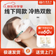 執鼎慧明干眼癥霧化儀眼部蒸汽熱敷眼罩護眼干澀潤眼蒸眼儀噴霧熏蒸機儀器 【大腔體+小腔體眼罩款】?jì)蓚€(gè)眼罩搭配效果好