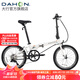 大行（DAHON）青春版P8折疊自行車(chē)20寸8速成人超輕男女式單車(chē)KAC081 亮面白