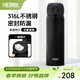 膳魔師（THERMOS）保溫杯316L不銹鋼大容量水杯兒童男女情侶杯子生日禮物團購 【熱賣(mài)推薦】SPlus黑色 500ml