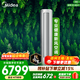 美的（Midea）空調柜機 3匹 靜新風(fēng) 新一級能效 健康除菌 客廳立式空調 變頻冷暖 國家補貼15% 以舊換新 靜新風(fēng) 3匹 健康新風(fēng)