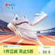 特步（XTEP）童鞋兒童基礎跑鞋魔術(shù)貼女童革面百搭運動(dòng)鞋 雪青紫/帆白  35