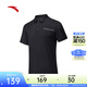 安踏（ANTA）冰絲短袖polo衫男裝2026夏季商務(wù)翻領(lǐng)t恤上衣152537106P 基礎黑-4 L (男175)
