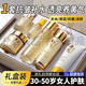 O'KADY40-50歲女人護膚品套裝全套化妝品禮盒黃芪水乳抗皺淡化細紋補水 黃芪護膚品套裝6件套禮盒送媽媽實(shí)用禮物