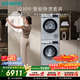 西門(mén)子（SIEMENS）iQ300 10+10KG大容量洗烘套裝全自動(dòng)滾筒洗衣機熱泵烘干 智能除漬 WG52A108AW+WQ53A2D80W國家補貼