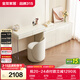 全友家居 梳妝臺斗柜一體現代簡(jiǎn)約奶油風(fēng)家用臥室收納儲物柜子化妝桌