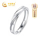 中國黃金（CHINA GOLD）足銀戒指男生素圈純銀飾品指環(huán)單身尾戒生日禮物送男友老公紀念日 京速達-足銀交織男戒