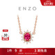 周大福ENZO商場(chǎng)同款18K金紅寶石鉆石項鏈 45cm EZV8336本命年禮物