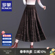 羅蒙（ROMON）高端印花蕾絲半身裙春夏季2025新款絲絨光澤大擺裙兩面穿百褶裙子 咖色 均碼  適合90-150斤