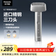 松下（Panasonic）青春錘電動(dòng)剃須刀往復式男士刮胡刀便攜款Type-c全身可水洗進(jìn)口三刀頭送男友男士生日禮物RM31銀