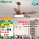 雷士（NVC）風(fēng)扇燈中式客廳開(kāi)葉吊扇燈現代餐廳臥室燈具大扇葉遙控電風(fēng)扇燈 雅韻分段款丨60瓦照明丨6檔調風(fēng)