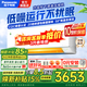 松下（Panasonic）空調掛機新一級能效節能省電綠音認證純銅管變頻冷暖家用松下原裝壓縮機 20倍納諾怡除菌自清潔 輕凈星 一級能效【升級款】QD35K410Q 1.5匹