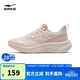 鴻星爾克（ERKE）新款運動(dòng)鞋凌躍3跑鞋女鞋軟彈減震女子防滑耐磨跑步鞋52126103264