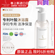 嫩芙葉酸孕婦沐浴露乳保濕孕期專(zhuān)用媽媽洗護不干燥護膚品無(wú)香型禮物 嫩芙葉酸氨基酸沐浴露