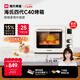 海氏（Hauswirt）C40四代電烤箱家用專(zhuān)業(yè)烘焙多功能發(fā)酵一體機空氣炸熱風(fēng)循環(huán)四面搪瓷內膽升級款 米白色 40L