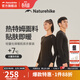 Naturehike挪客熱特姆輕暖排汗保暖內衣套裝戶(hù)外滑雪徒步登山保暖內衣褲套裝 男款-黑色 L