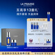 萊珀妮（La Prairie）魚(yú)子套裝護膚品(反重力精華50ml+面霜)緊致提升生日禮物送女友
