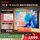 SHARP夏普品質(zhì)款 55英寸240Hz高刷 量子點(diǎn) 鯨曜面板 杜比視界  QLED低反射屏壁畫(huà)系列電視C55P7HA 補貼