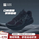 必邁（bmai）必邁遠征者Pure跑步鞋運動(dòng)男鞋慢跑休閑通勤透氣大體重鞋子男
