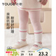 幼歌（YOUGE）嬰幼兒2025秋季新款柔軟打底褲寶寶寬松大pp褲撞色褲子 粉色 80 cm