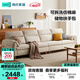 林氏家居沙發(fā)客廳2026新款現代簡(jiǎn)約可拆洗布藝仿棉麻大戶(hù)型直排沙發(fā)BS183