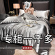 水星系列家紡高端輕奢真絲四件套100桑蠶絲綢床單被套夏季裸睡床笠款床上用品 金屬銀 床單款 1.8m四件套被套200x230cm