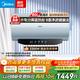 美的（Midea）出水斷電 免換鎂棒 雙管變頻加熱 觸屏+手機智控一級能效洗澡家用電熱水器 國補以舊換新 上門(mén)安裝 60L 升級水電分離 免洗內膽 除氯養膚JE8PRO