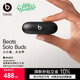 beats Solo Buds 真無(wú)線(xiàn)耳機【禮物】 藍牙耳機  兼容蘋(píng)果安卓系統  啞光黑