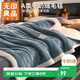 無(wú)印良品A類(lèi)三層冬季絨毛毯辦公室午睡加厚牛奶絨毯子沙發(fā)蓋毯150*200cm