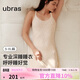 ubras呼呼睡裙女碎花吊帶裙子可外穿春夏款白底薰衣草印花