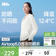蕉下（beneunder）防曬衣女士外套寬松顯瘦春夏涼感防紫外線(xiàn)新款AL010霜奶白M