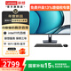聯(lián)想（Lenovo）一體機電腦國家補貼15%高色域23.8英寸小新品一體機升級款異能者整機AIO高配辦公家用【定制】 【高性能】獨顯性能-R5 | 八線(xiàn)程 | 商務(wù)黑 大內存32G+512G疾馳固態(tài)