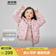 波司登【165可選】新款兒童羽絨服5A抗菌保暖外套薄款中性男女短款連帽 櫻緋粉1834 140 /64 約 130-140cm 30kg