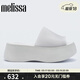 梅麗莎（melissa）新款厚底貝琪復古摩登時(shí)尚女果凍拖鞋32818 灰色 53814 37