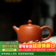 藏壺天下宜興紫砂壺名家純手工泡茶壺原礦老料梨皮朱泥家用功夫茶具西施壺 漢鐸 240ml