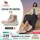 駱駝（CAMEL）高幫加絨休閑男鞋女鞋厚底耐磨雪地靴子 7648，奶油棕/裸橘粉，女 37