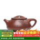 藏壺天下宜興紫砂壺名家國工純全手工刻繪泡茶壺原礦底槽清湖帆相明石瓢壺 湖帆石瓢 290ml