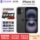 Apple蘋(píng)果16 iPhone16plus 雙卡雙待5G手機 僅激活在保 美版機后封包裝 iPhone16 黑色 128GB【技術(shù)性后開(kāi)卡槽】