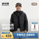 波司登26春季鴨絨輕薄羽絨服連帽三防科技男短款外套B260135007DS