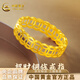 中國黃金（CHINA GOLD）18k金戒指女款錢(qián)幣銅錢(qián)戒指招財進(jìn)寶黃金戒指送老婆女友 約0.8g【13圈口】