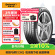 德國馬牌（Continental）汽車(chē)輪胎 225/55R18 102Y XL FR EC6Q *MO 原配華晨寶馬5系