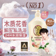 可悠然美肌花嶼木林沐浴露1000ml持久留香滋潤保濕女士淋浴乳液木質(zhì)花香