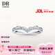 DR求婚鉆戒FOREVER伊戀結婚對戒鉆石戒指女戒婚戒鉑金PT950節日禮物 鉑金PT950 閉口可備注碼數