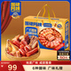 三只松鼠廣式臘味禮盒/1.5kg 臘腸臘肉臘鴨廣東特產(chǎn)臘味禮盒團購新年送禮