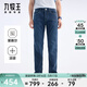 九牧王【商場(chǎng)同款 彈力】牛仔褲男褲春季新款舒適有型冰爽牛仔褲 修身版+藏青+JJ1EX21612 35 碼175/86A(2.64)尺88cm