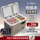 美的車(chē)載冰箱雙溫雙開(kāi)門(mén)冷凍貨車(chē)壓縮機冷藏制冷車(chē)家兩用冰柜露營(yíng) 2.0大液晶款 車(chē)家兩用 雙溫單控 54L