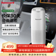 霍尼韋爾（Honeywell）車(chē)載空氣凈化器除甲醛 車(chē)用凈化器除煙味異味殺菌 360°全方位凈化HWC20