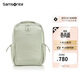 新秀麗（Samsonite）女士雙肩包旅行包書(shū)包13.3英寸NT0淺綠色小生日號禮物送女友