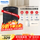 飛利浦（PHILIPS）空氣凈化器濾網(wǎng)濾芯官方正品FY3437/00適用于飛利浦空氣凈化器AC3737/00/KJ450F-C37配件空凈濾網(wǎng)