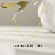 中國黃金（CHINA GOLD）18K金項鏈黃金項鏈素鏈O字鏈項鏈肖邦鏈麻花鏈送女友生日禮物 【黃色】18K金O字鏈【約0.7g】