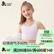 久歲伴女童文胸莫代爾一階段小背心發(fā)育期中長(cháng)款內衣 401022T 星黛紫80A